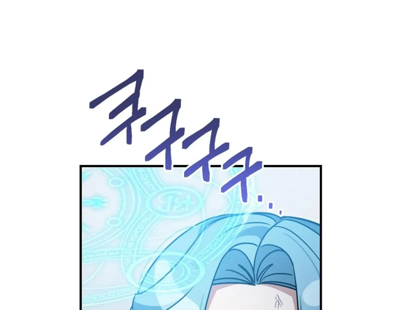 He Is That Guy Chapter 19 page 96 - 