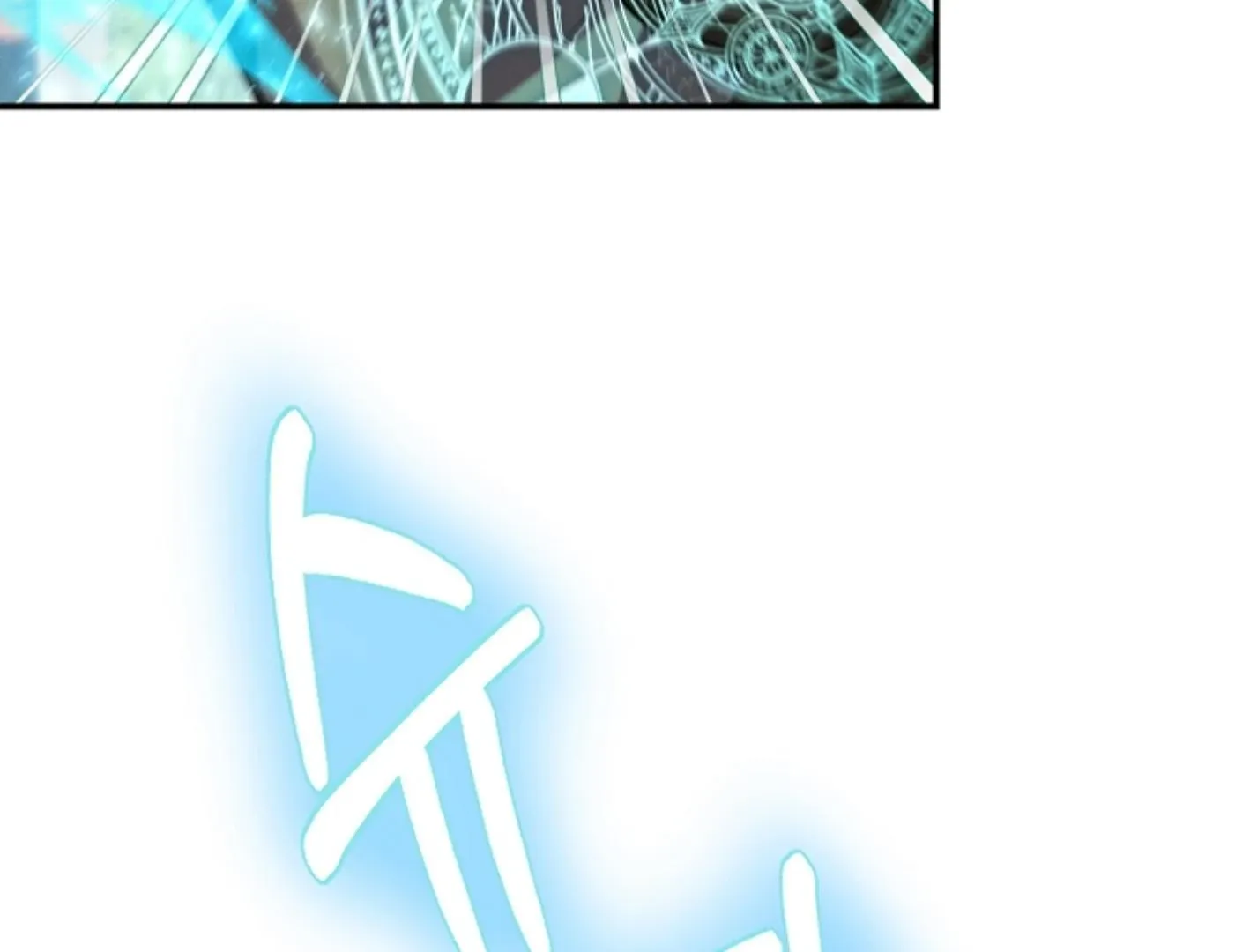 He Is That Guy Chapter 20 page 181 - 