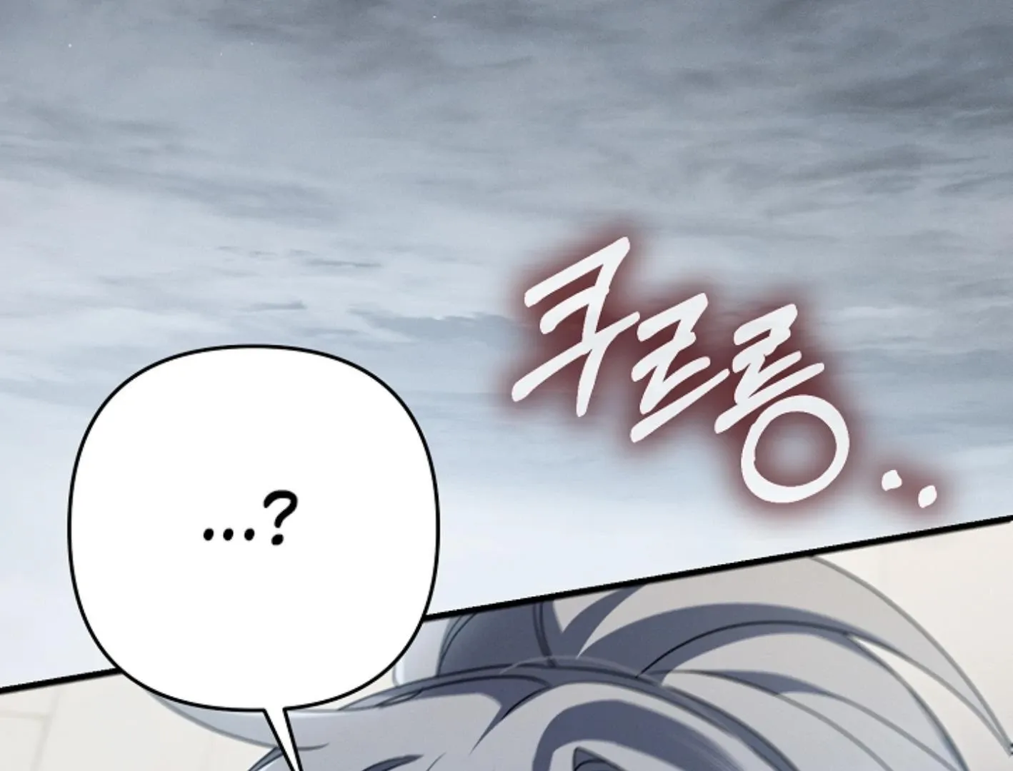 He Is That Guy Chapter 23 page 18 - 