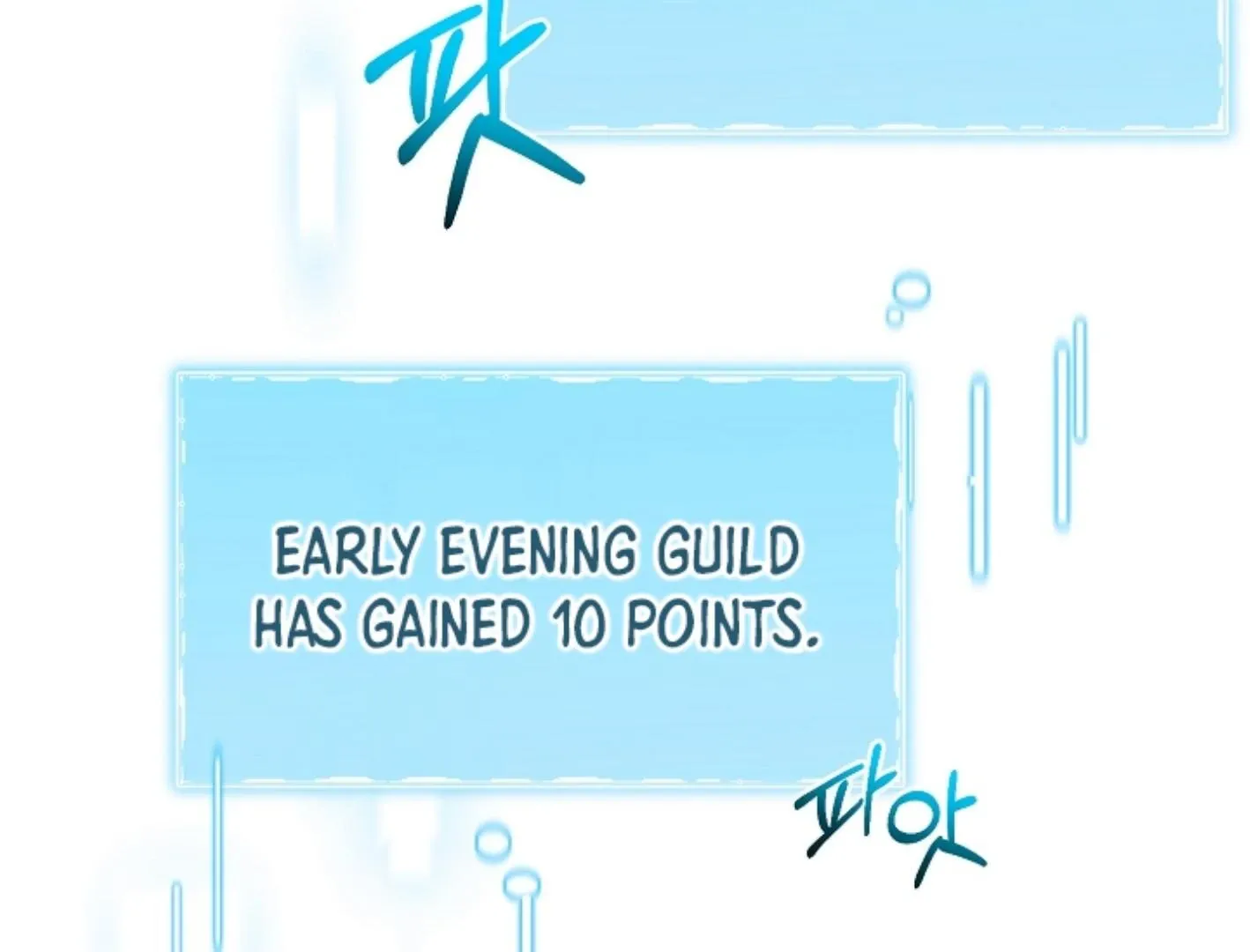 He Is That Guy Chapter 25 page 181 - 