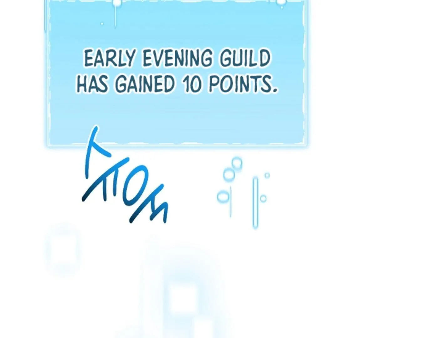 He Is That Guy Chapter 25 page 186 - 