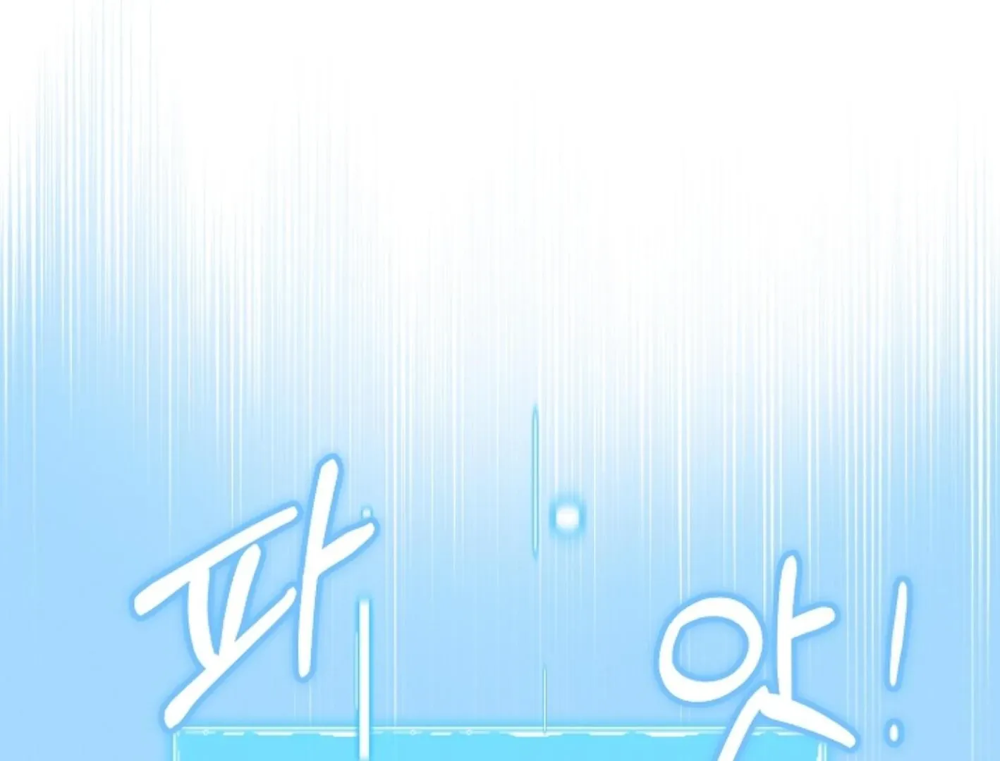 He Is That Guy Chapter 25 page 32 - 