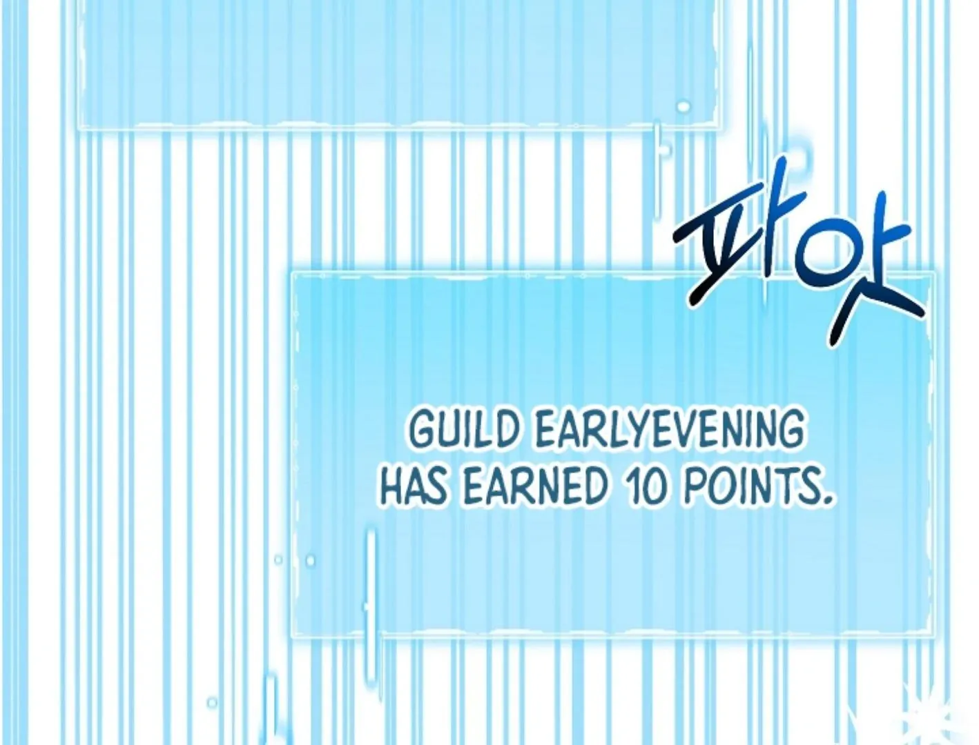 He Is That Guy Chapter 26 page 166 - 