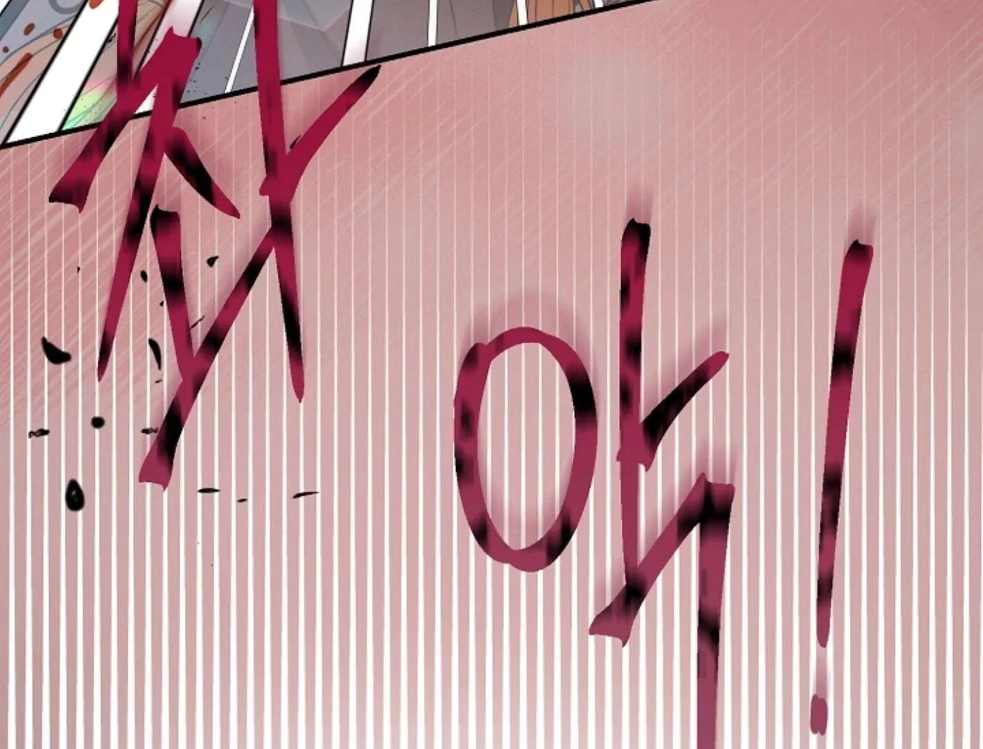 He Is That Guy Chapter 26 page 10 - 