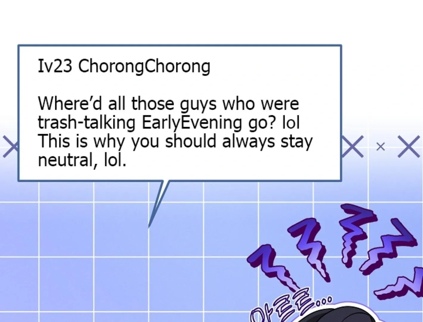 He Is That Guy Chapter 28 page 21 - 