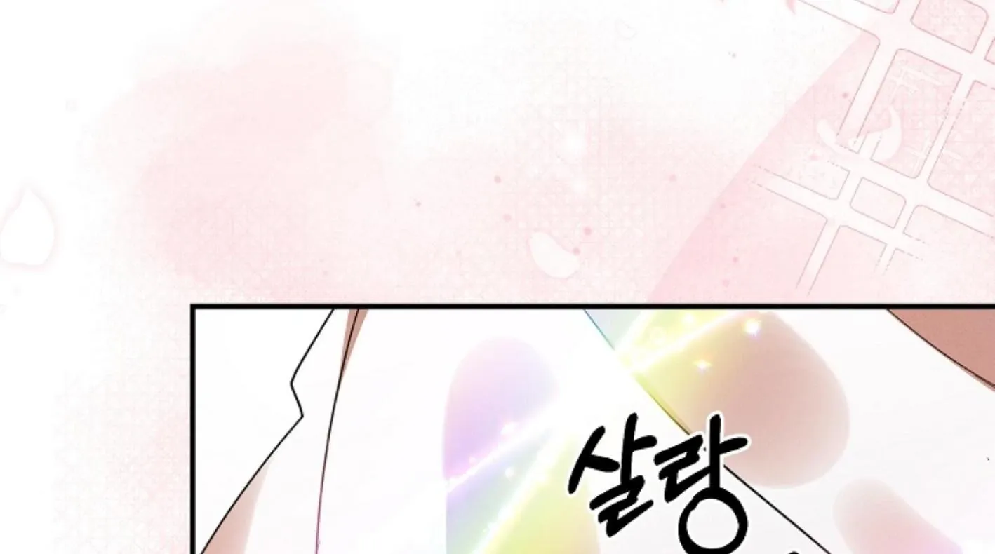 He Is That Guy Chapter 30 page 152 - 