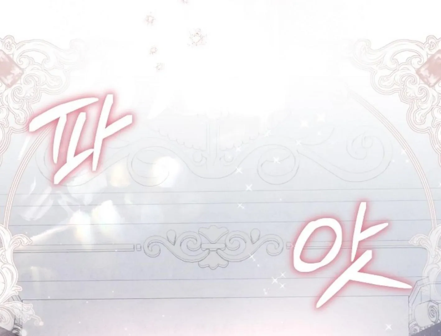 He Is That Guy Chapter 32 page 127 - 