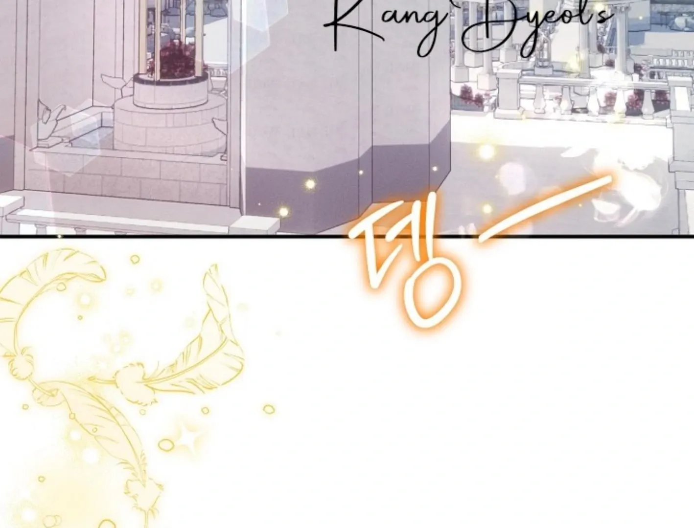 He Is That Guy Chapter 32 page 163 - 