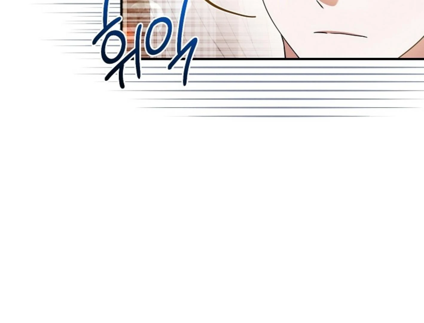 He Is That Guy Chapter 33 page 51 - 