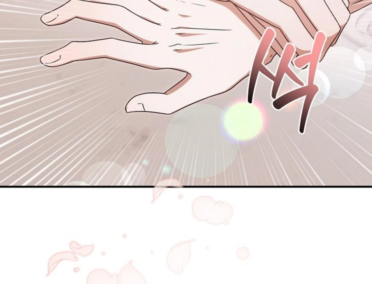 He Is That Guy Chapter 33 page 65 - 