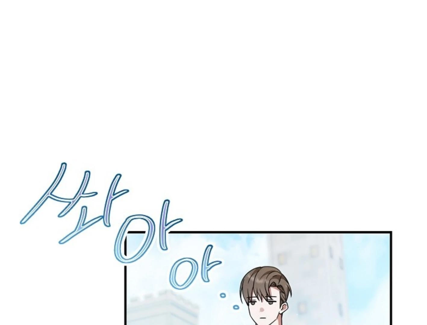 He Is That Guy Chapter 33 page 95 - 