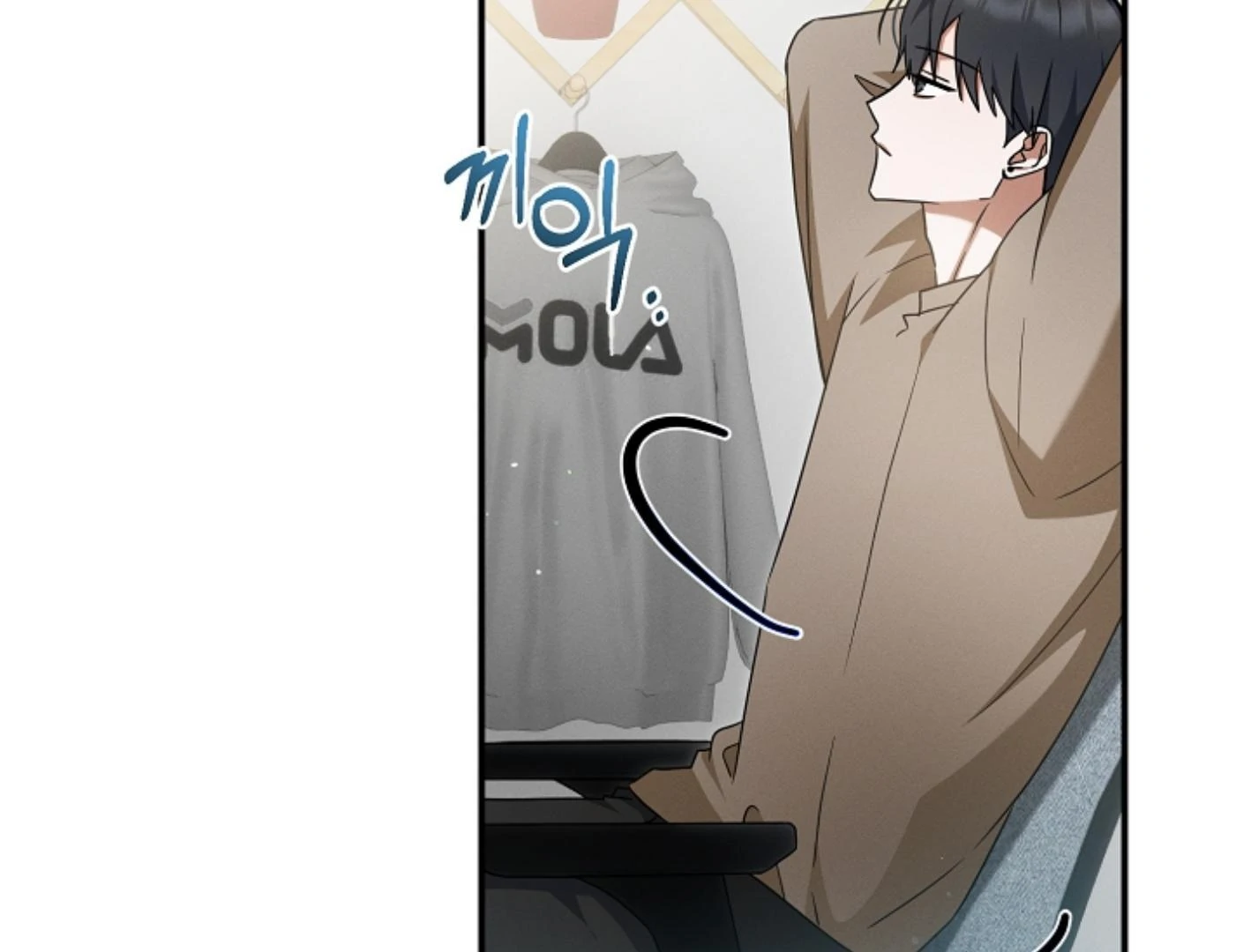 He Is That Guy Chapter 34 page 138 - 