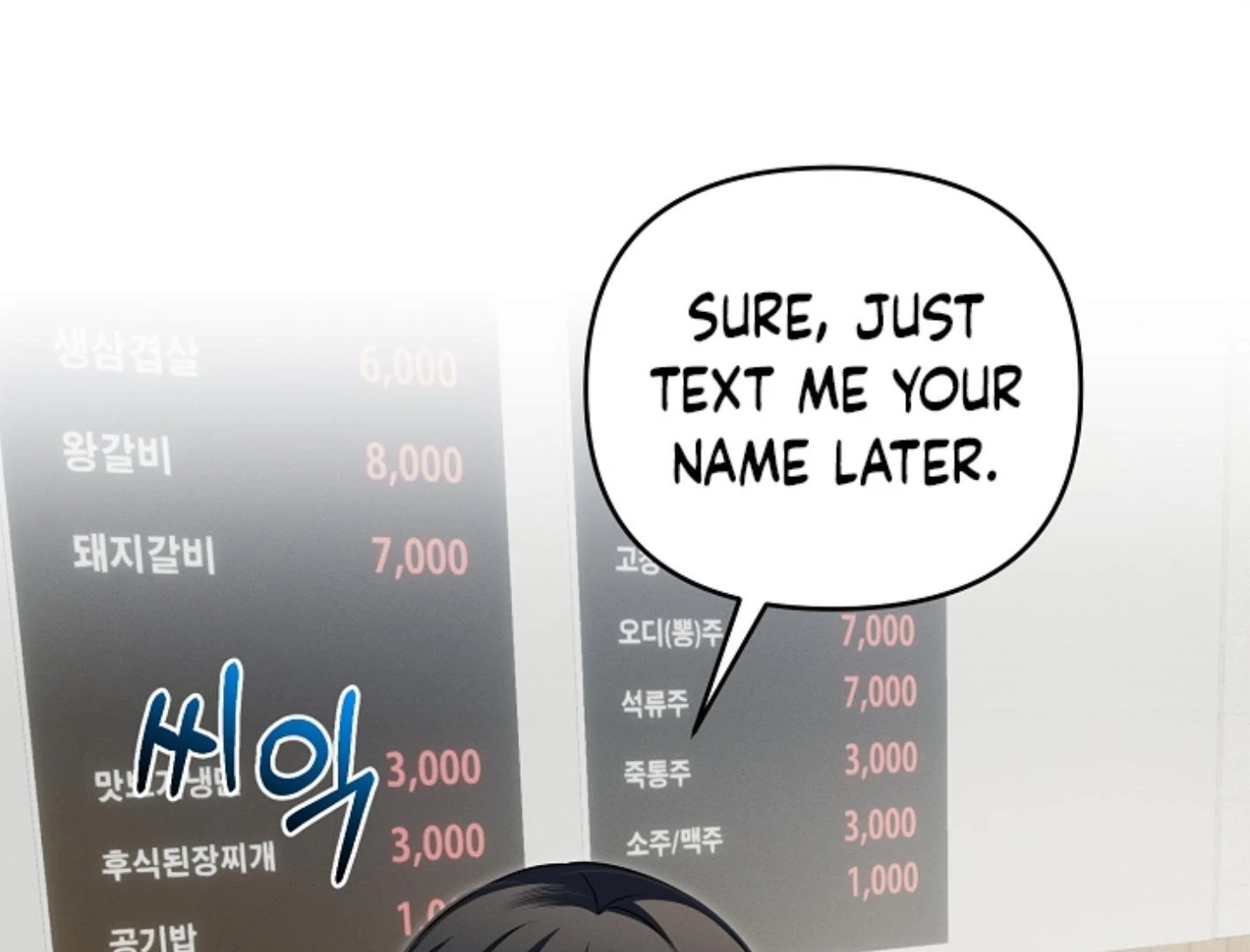He Is That Guy Chapter 34 page 24 - 