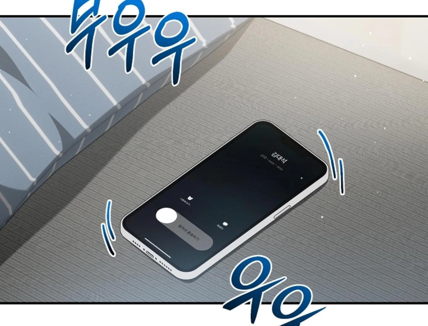 He Is That Guy Chapter 34 page 68 - 