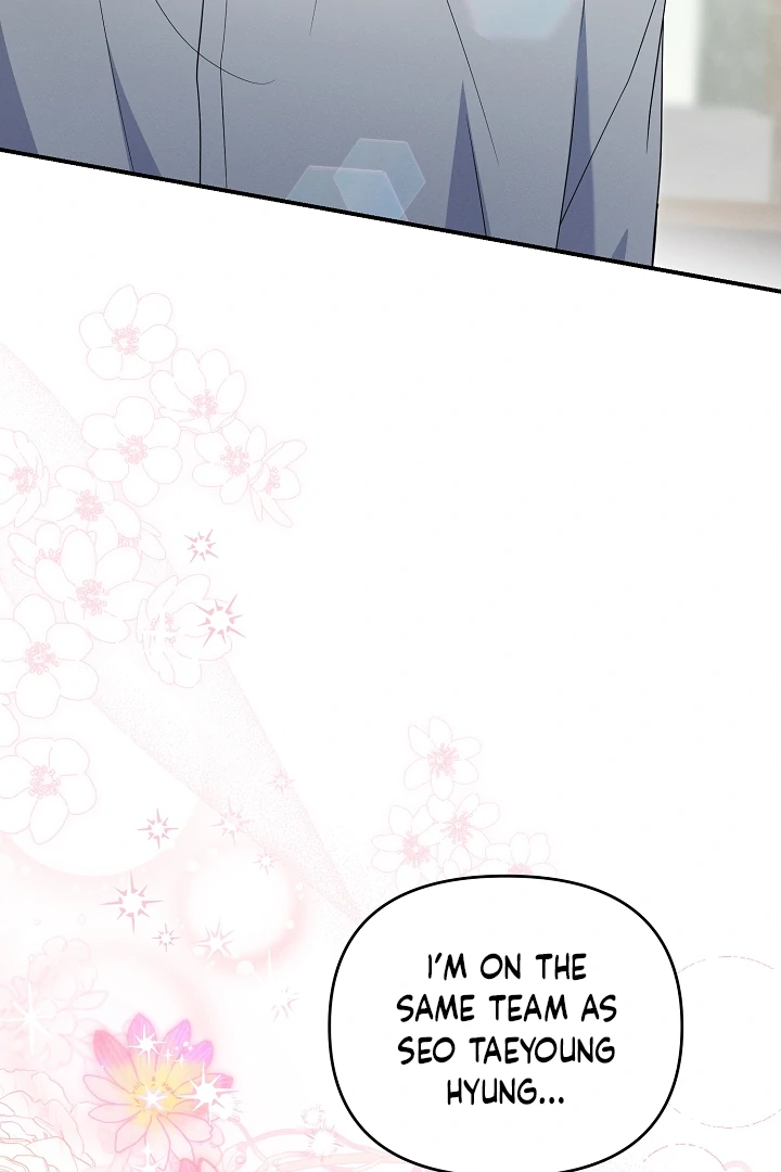 He Is That Guy Chapter 36 page 49 - 