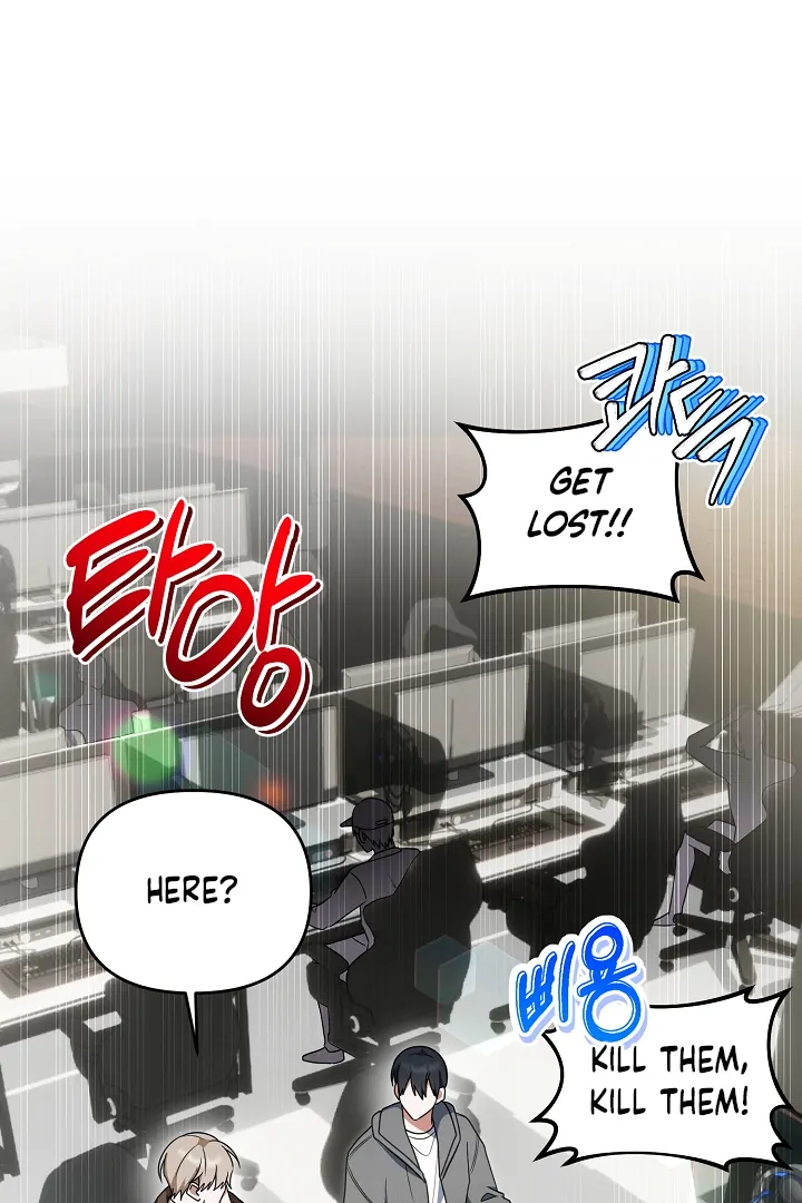 He Is That Guy Chapter 39 page 74 - 