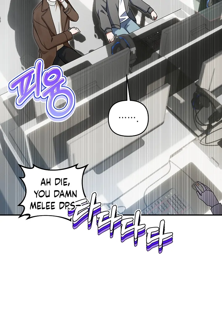 He Is That Guy Chapter 39 page 75 - 