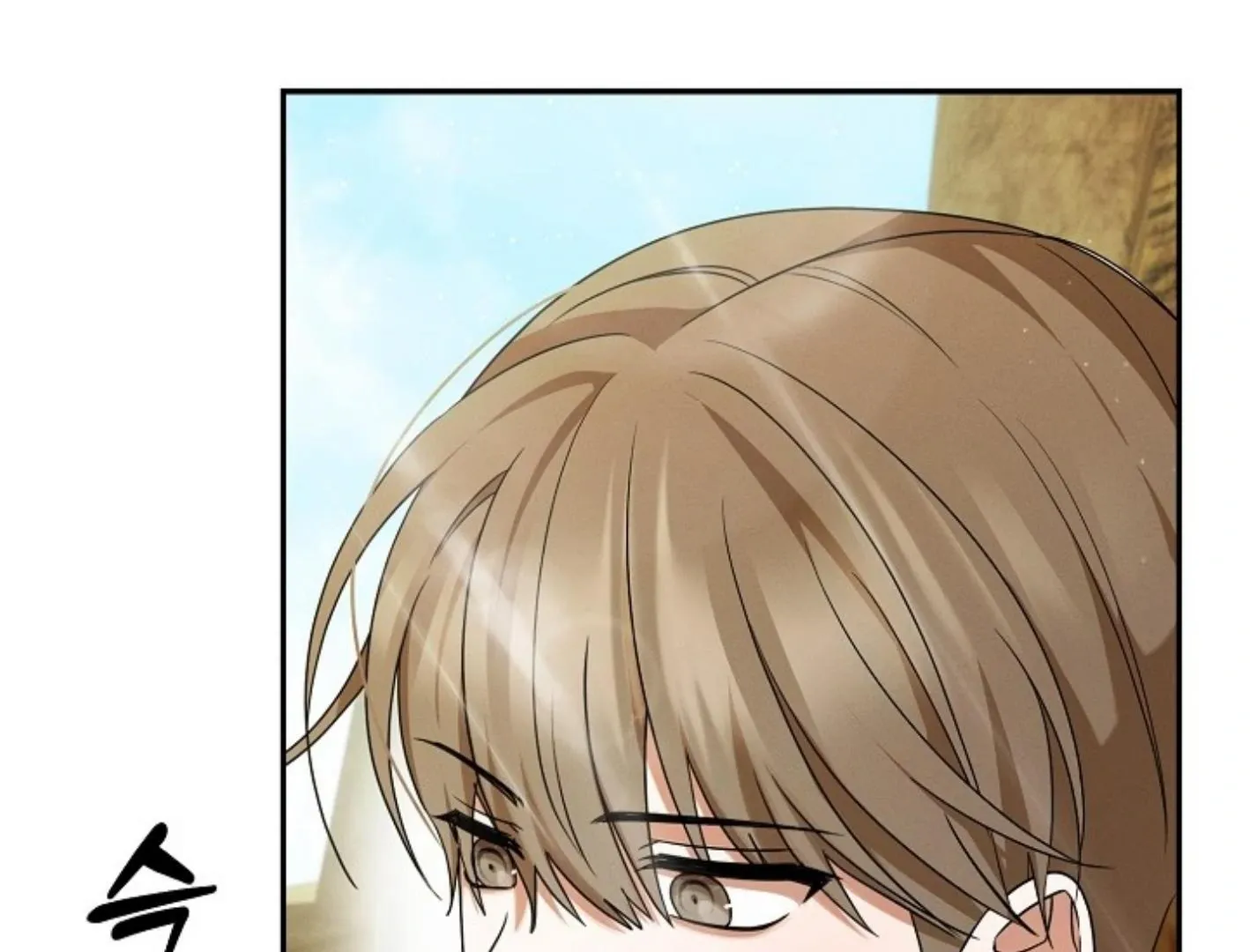 He Is That Guy Chapter 4 page 75 - 