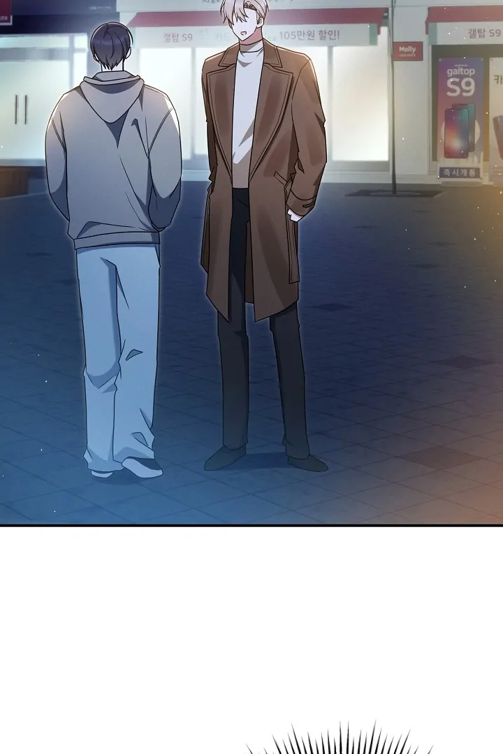 He Is That Guy Chapter 40 page 5 - 
