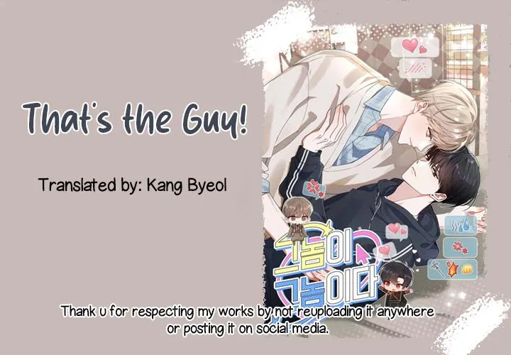 He Is That Guy Chapter 48 page 1 - 