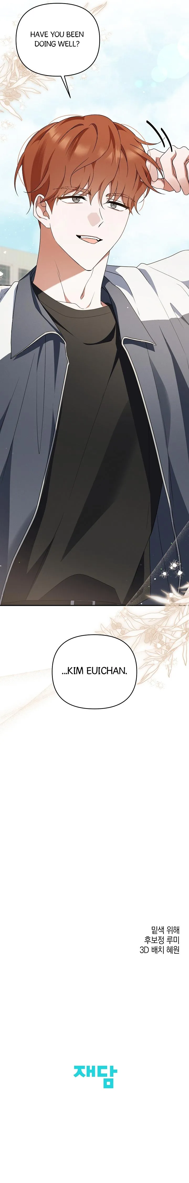 He Is That Guy Chapter 48 page 8 - 
