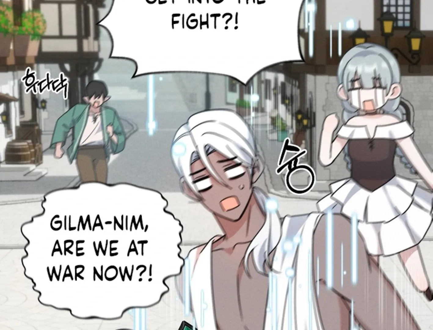 He Is That Guy Chapter 5 page 166 - 