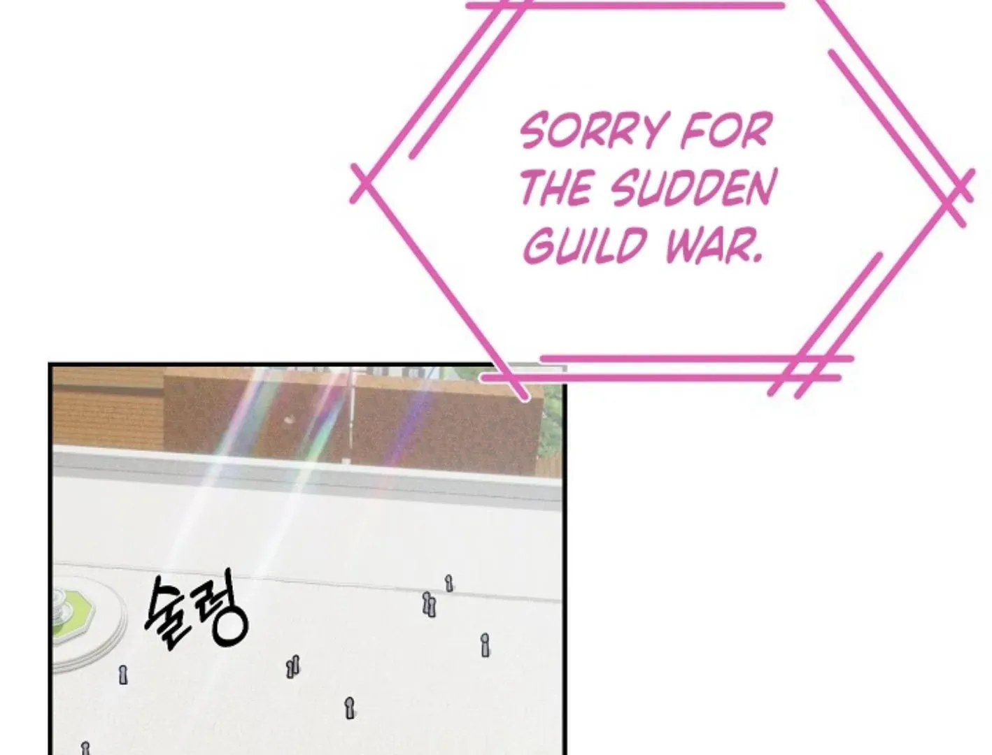 He Is That Guy Chapter 5 page 204 - 