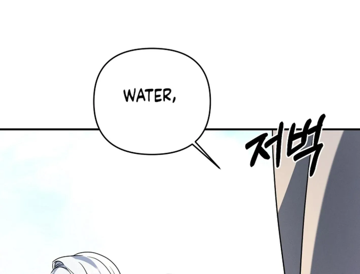 He Is That Guy Chapter 6 page 188 - 