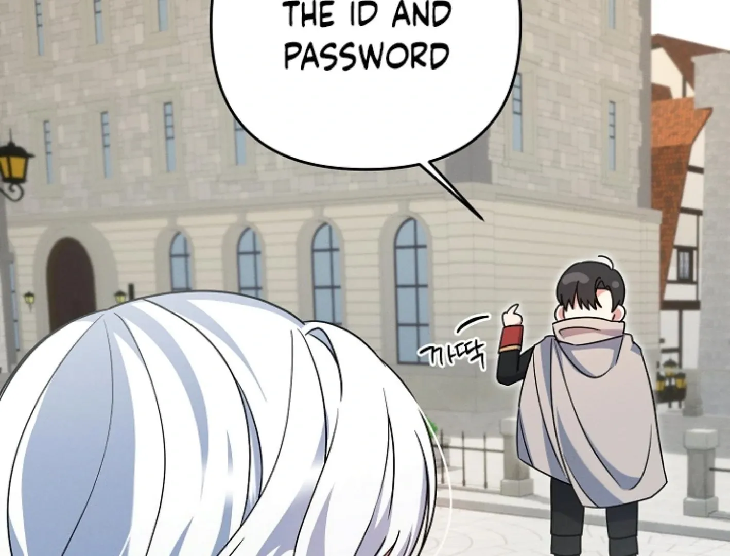 He Is That Guy Chapter 6 page 204 - 