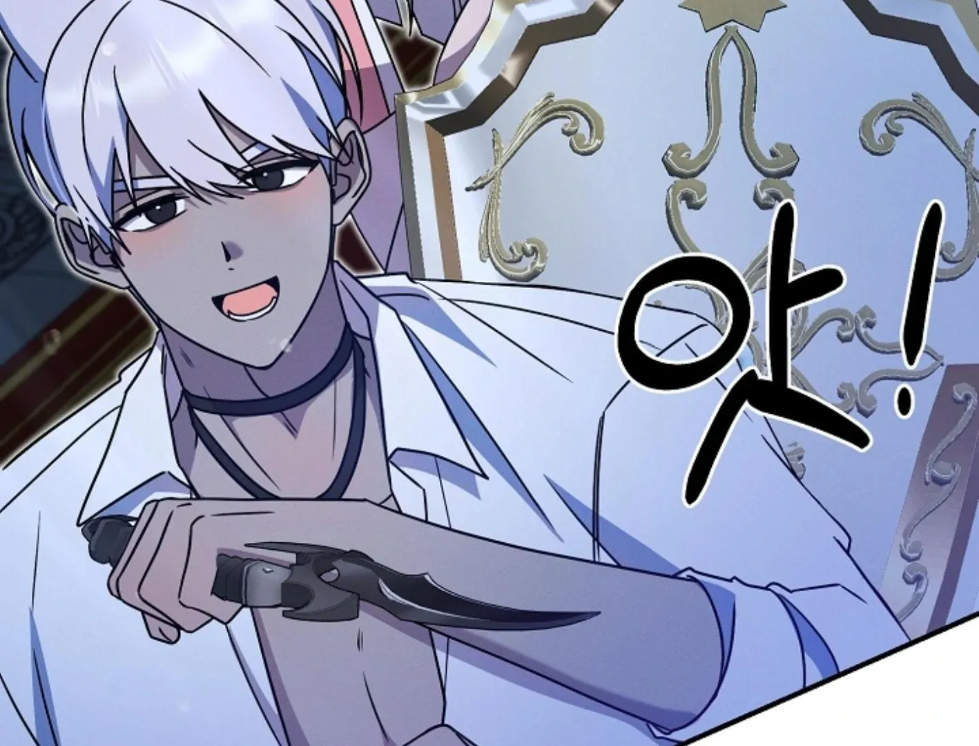 He Is That Guy Chapter 7 page 106 - 