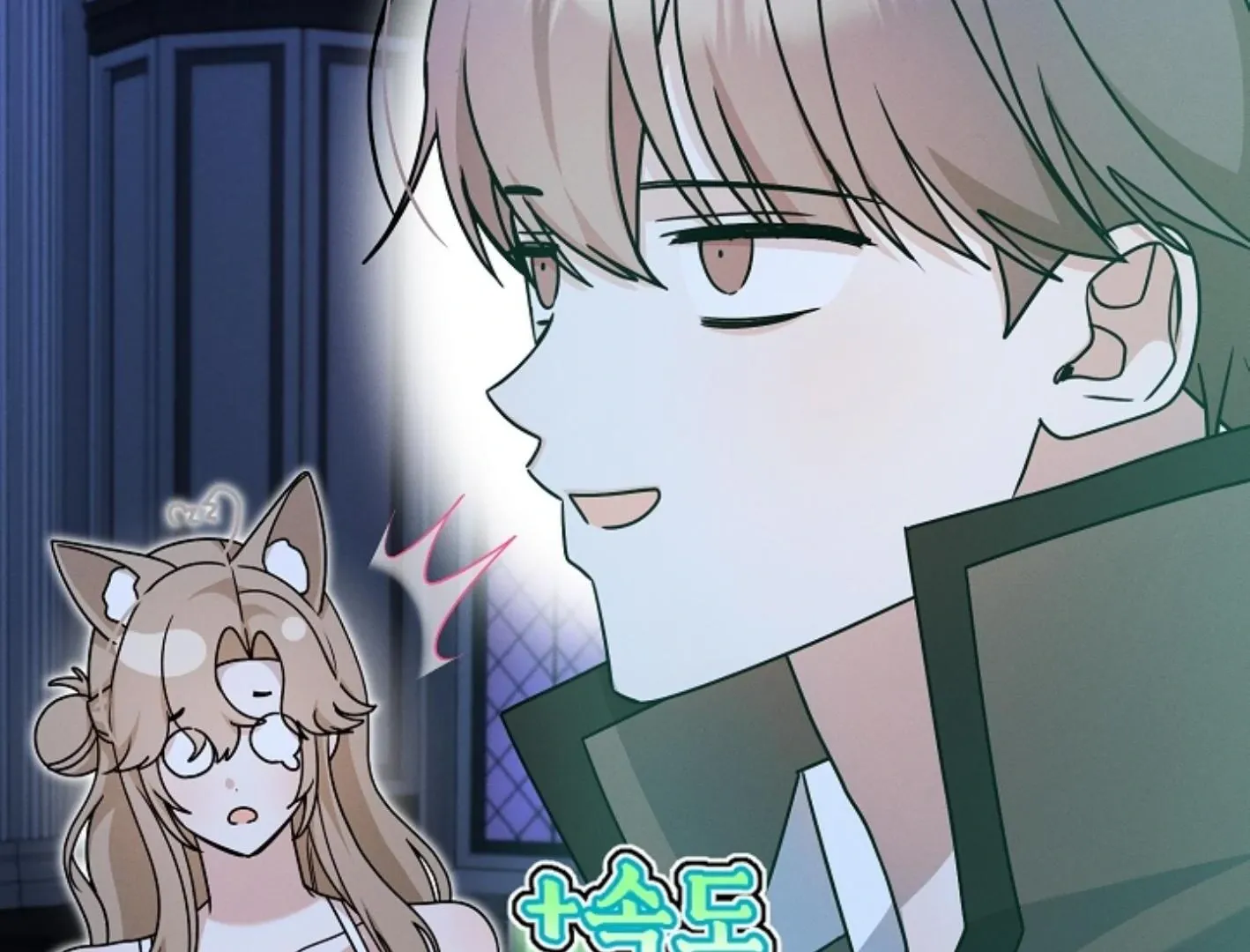 He Is That Guy Chapter 7 page 157 - 