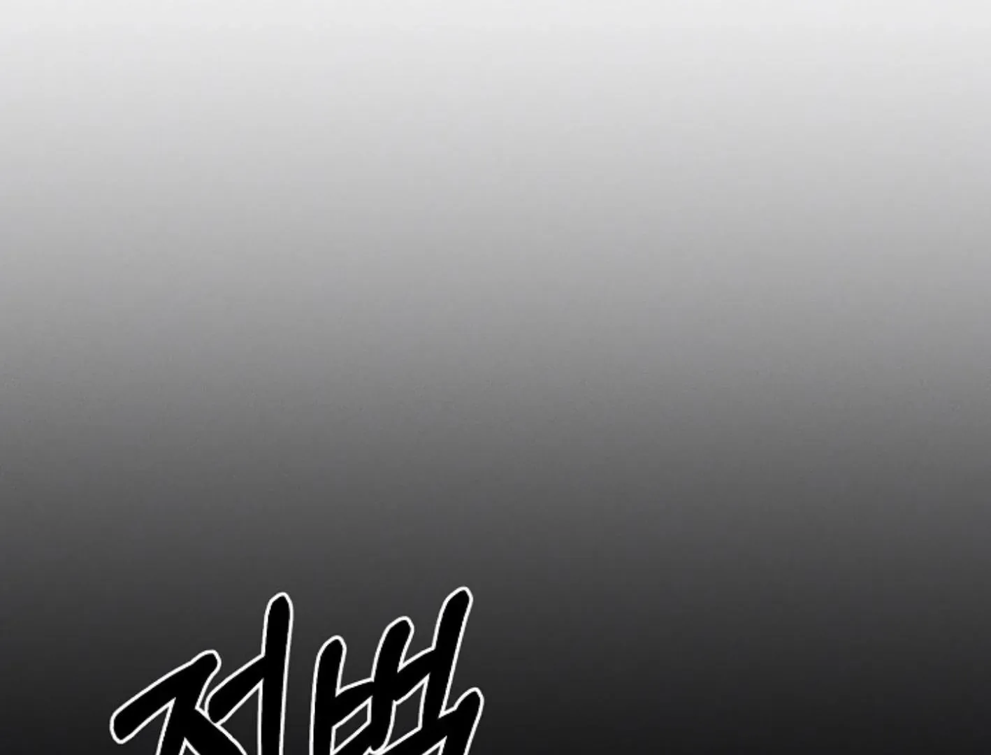 He Is That Guy Chapter 7 page 202 - 