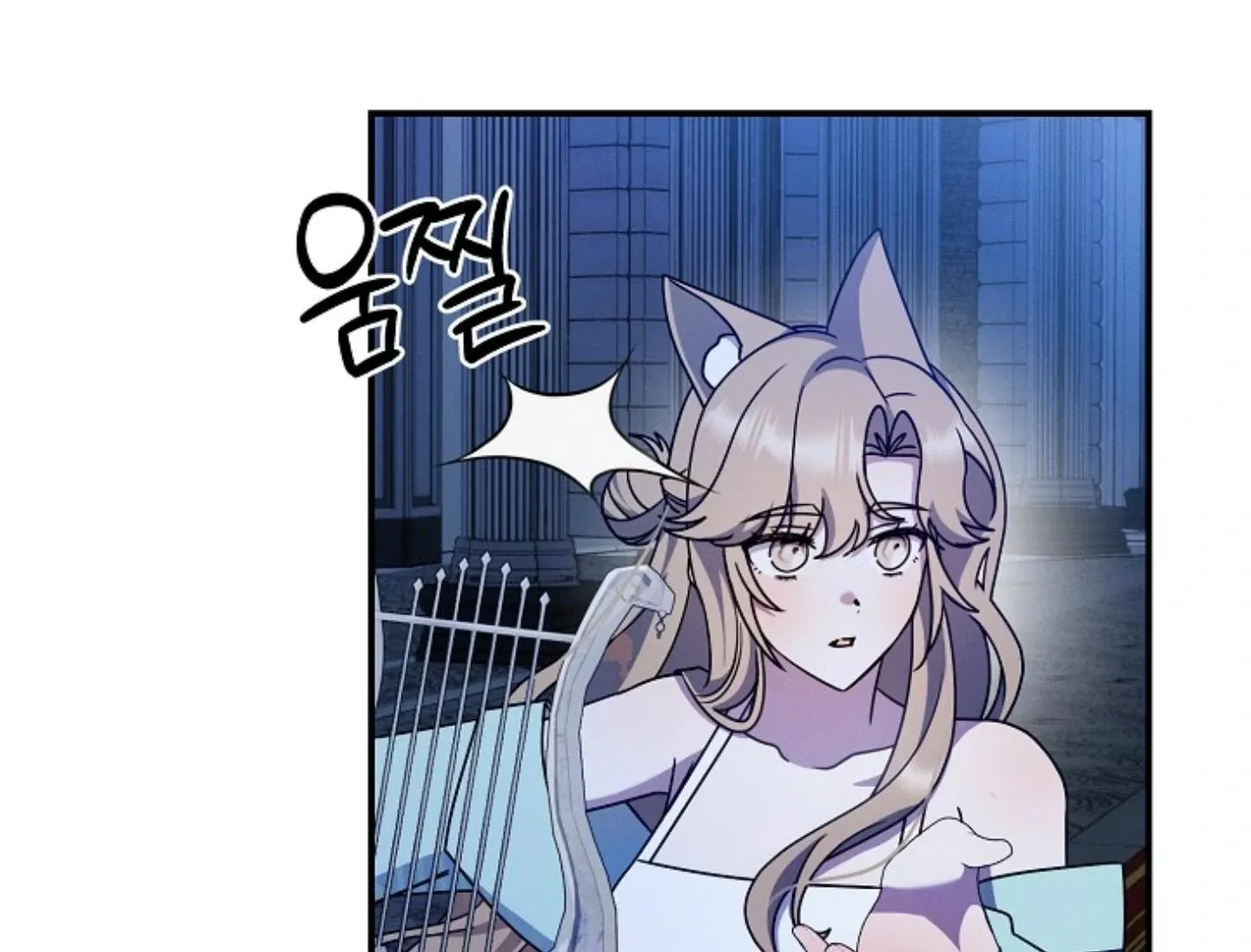 He Is That Guy Chapter 7 page 241 - 
