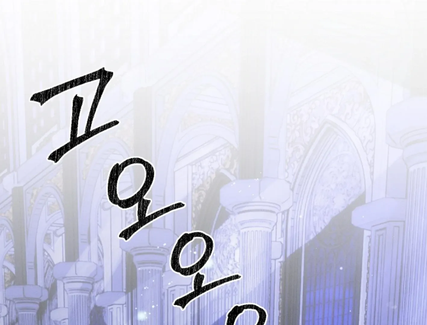 He Is That Guy Chapter 7 page 99 - 