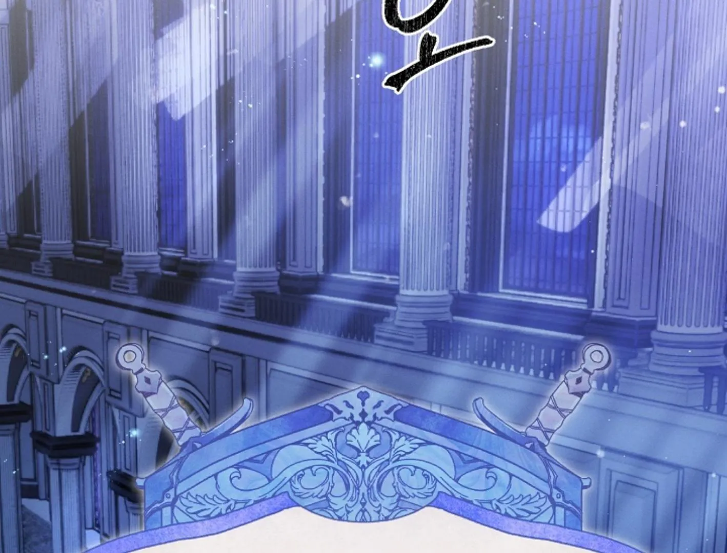 He Is That Guy Chapter 7 page 100 - 