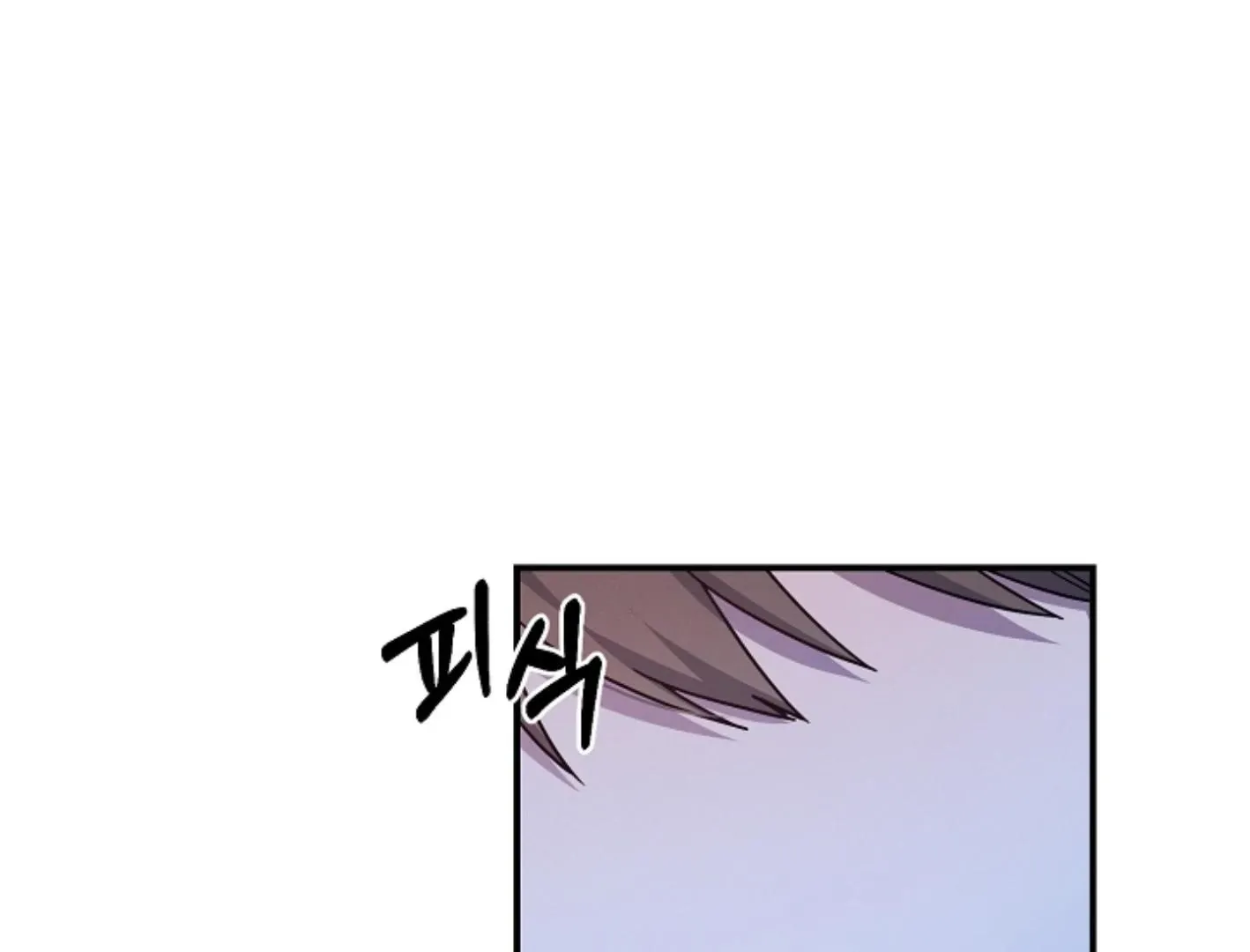 He Is That Guy Chapter 8 page 64 - 