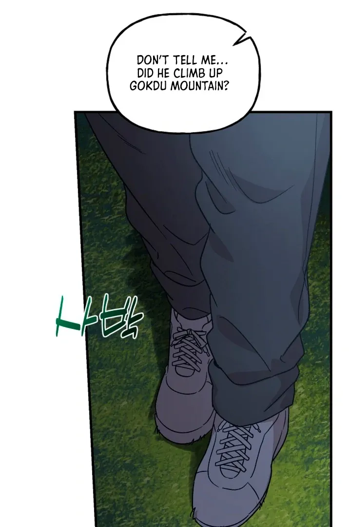 He Is the Tiger Chapter 1 page 11 - 