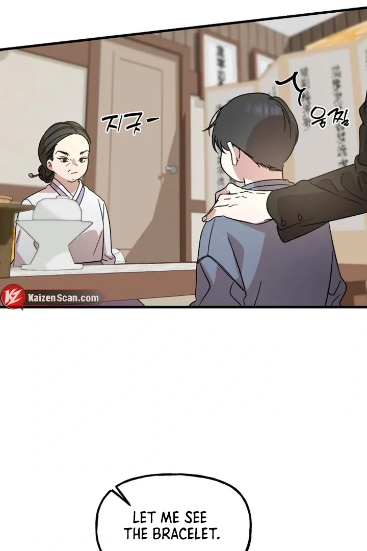 He Is the Tiger Chapter 1 page 32 - 