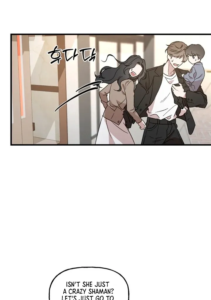 He Is the Tiger Chapter 1 page 41 - 