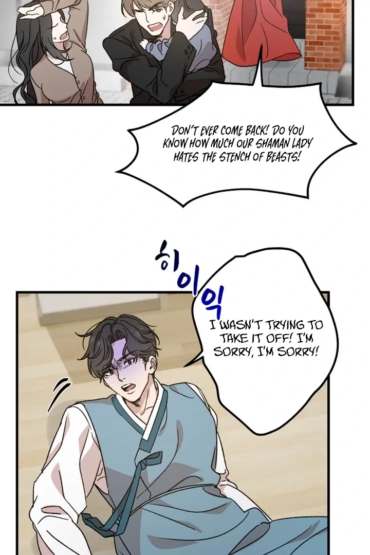 He Is the Tiger Chapter 1 page 44 - 