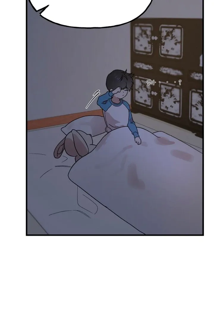 He Is the Tiger Chapter 1 page 47 - 