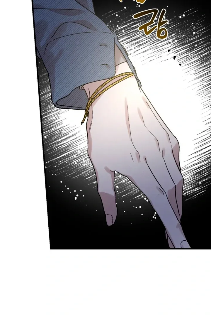 He Is the Tiger Chapter 1 page 81 - 