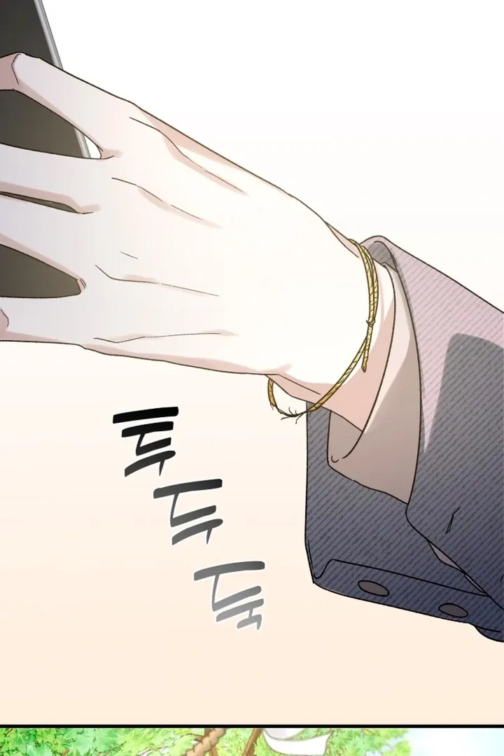 He Is the Tiger Chapter 1 page 90 - 