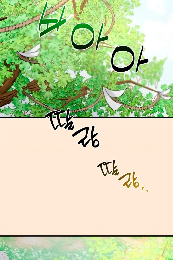 He Is the Tiger Chapter 1 page 91 - 