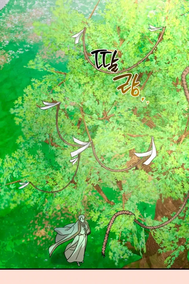 He Is the Tiger Chapter 1 page 92 - 
