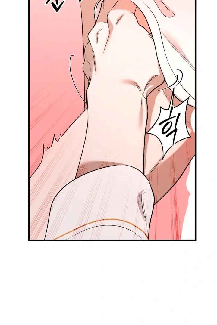 He Is the Tiger Chapter 10 page 22 - 