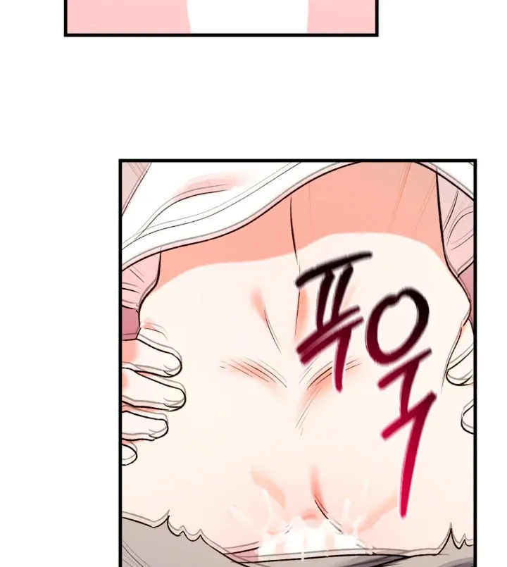 He Is the Tiger Chapter 10 page 41 - 