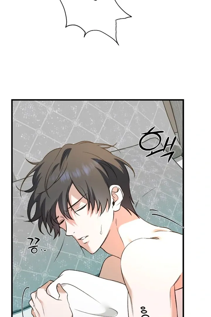 He Is the Tiger Chapter 10 page 58 - 