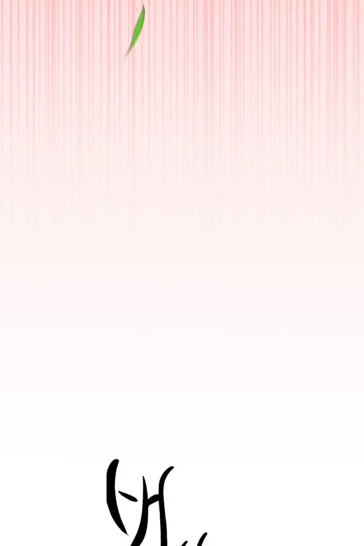 He Is the Tiger Chapter 10 page 71 - 