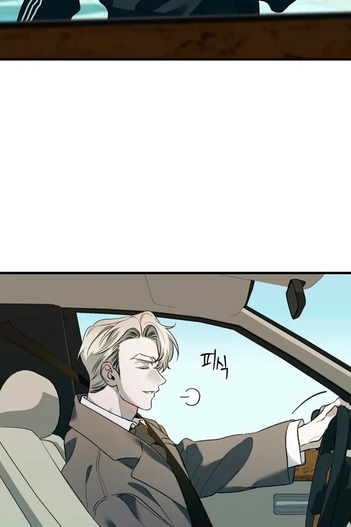 He Is the Tiger Chapter 10 page 86 - 